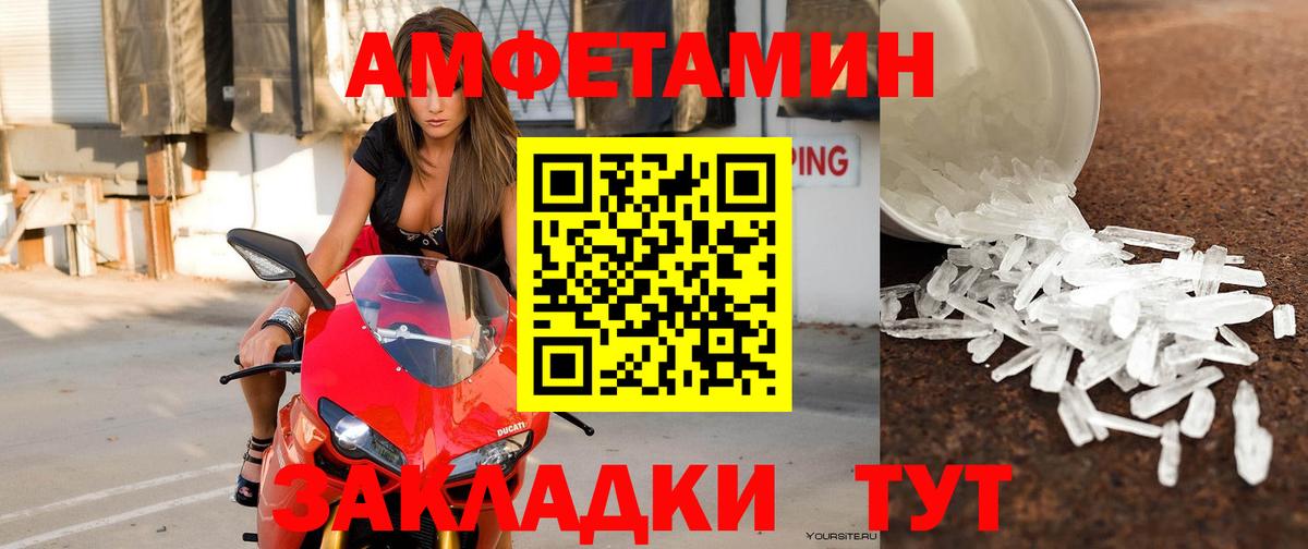 Гашиш  MDMA  Cocaine  АМФ кристаллы  Меф   МАРИХУАНА  Муравленко  Альфа ПВП СК кристаллы  Вход с VPN 
