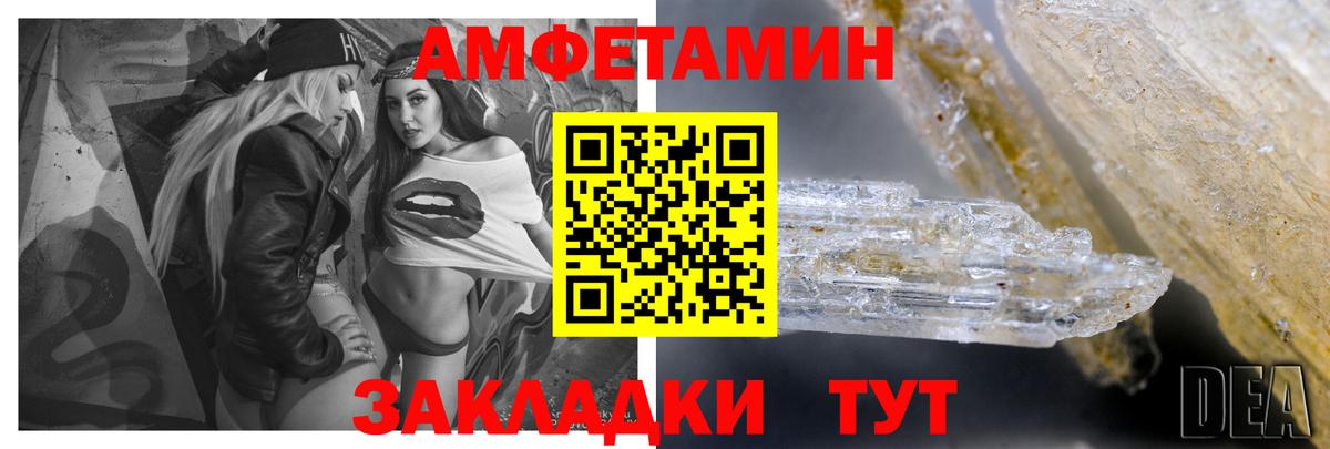 АМФ Розовый  АМФ  Муравленко  Вход с VPN 
