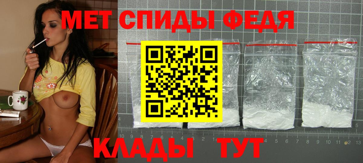 АМФ 97% Муравленко
