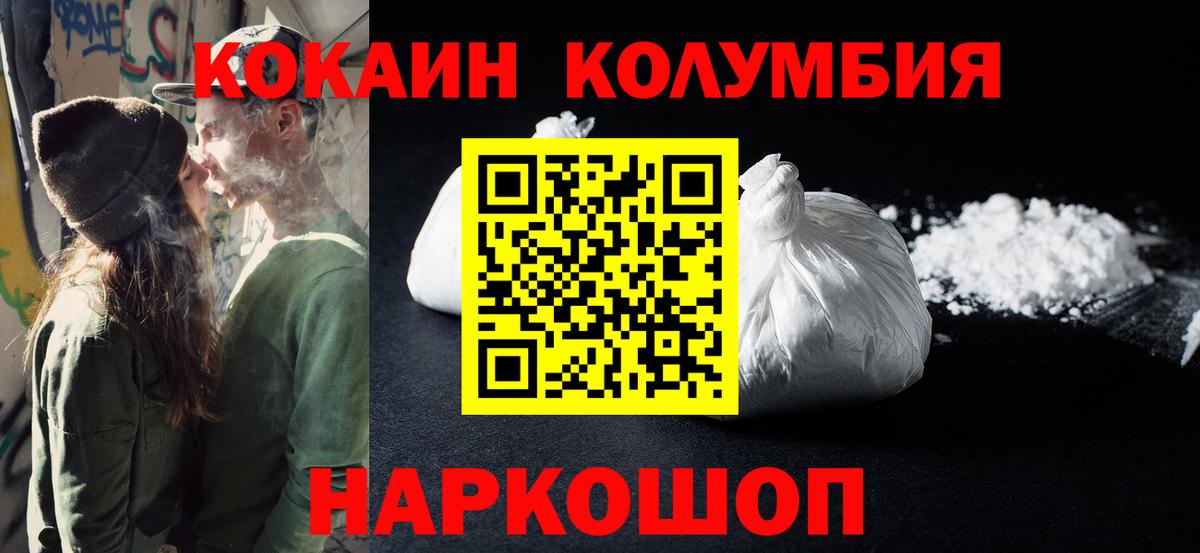 Муравленко  COCAIN FishScale  Вход с VPN 