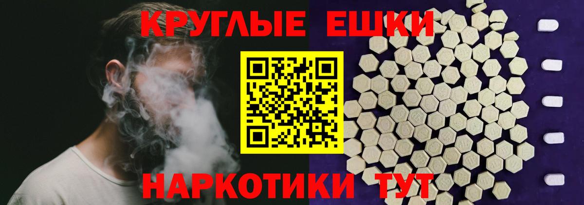 Ecstasy MDMA  Вход с VPN  ЭКСТАЗИ  ЭКСТАЗИ 300 mg  Муравленко 