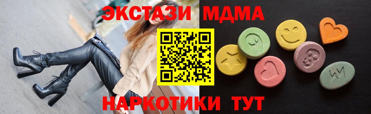 Экстази Punisher Муравленко