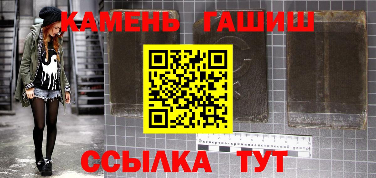 ГАШ хэш  Вход с VPN  Муравленко 