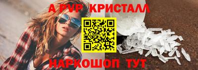 герыч Гусь-Хрустальный