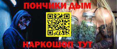 каннабис Прокопьевск
