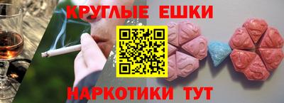 круглые Гусев