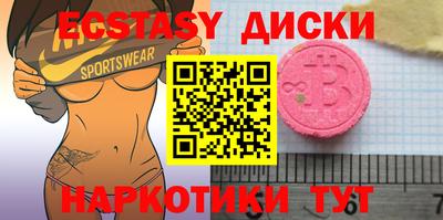 герыч Гусь-Хрустальный