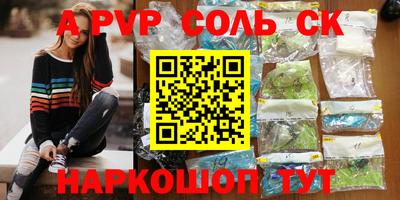 круглые Гусев