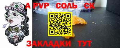 марихуана Гусиноозёрск
