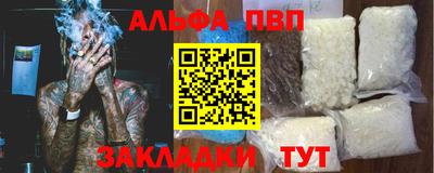 синтетический гашиш Татарск