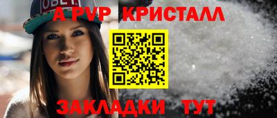jwh Протвино