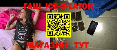 марихуана Гусиноозёрск