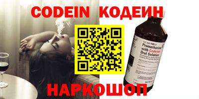 марихуана Гусиноозёрск