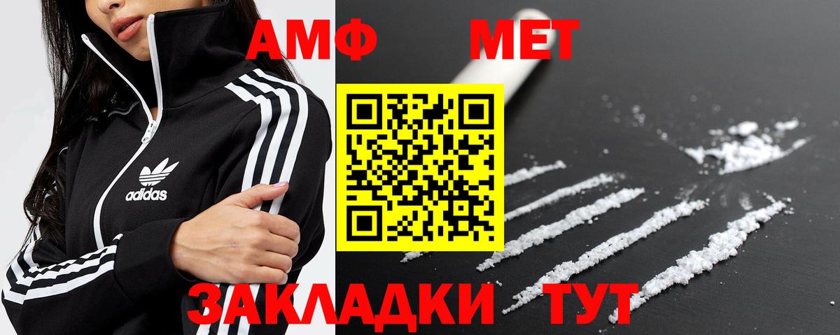Метамфетамин Декстрометамфетамин 99.9% Муравленко