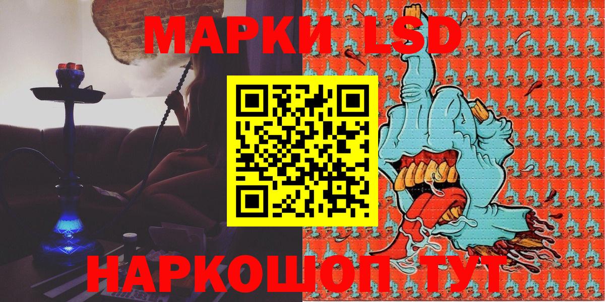 Муравленко  Марки 25I-NBOMe 1500мкг  Марки NBOMe  Вход с VPN  Марки 25I-NBOMe 1500мкг 