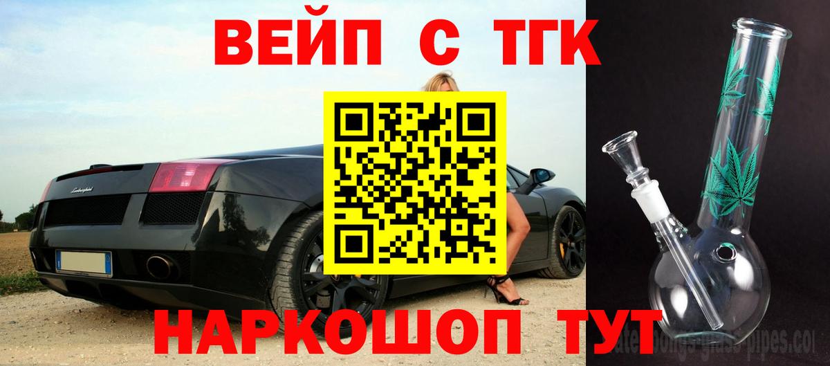 Дистиллят ТГК концентрат Муравленко