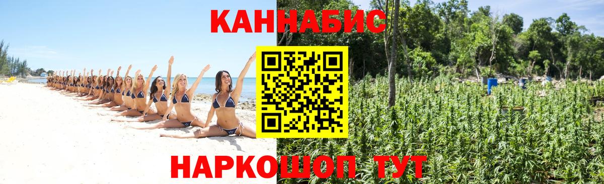 Конопля VHQ Муравленко