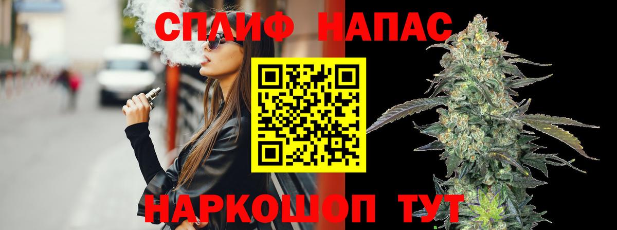 Муравленко  Конопля Bruce Banner  Вход с VPN  Бошки Шишки индика  Бошки Шишки планчик  Марихуана Bruce Banner 